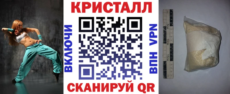 АМФ Розовый где можно купить Урус-Мартан