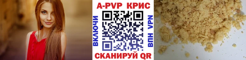 KRAKEN   Урус-Мартан  APVP VHQ  даркнет сайт 