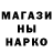 Марки N-bome 1500мкг Hanna Nikitsenka