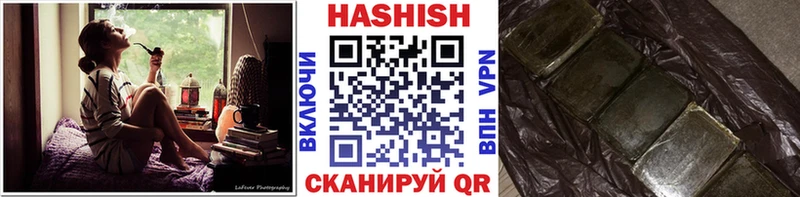 ГАШИШ VHQ Урус-Мартан
