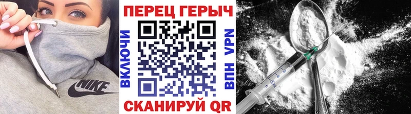 Героин белый  Урус-Мартан 