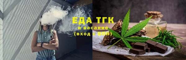гашишное масло Алексеевка