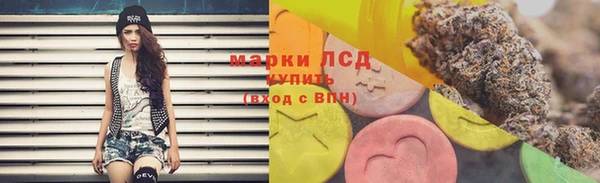 прущий лед Нефтекумск