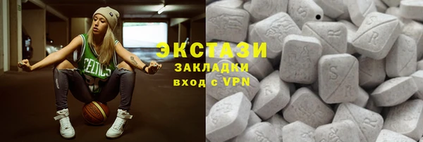 гашишное масло Алексеевка