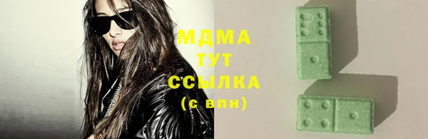 гашишное масло Алексеевка