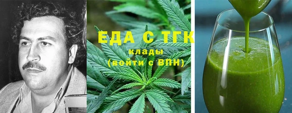 гашишное масло Алексеевка