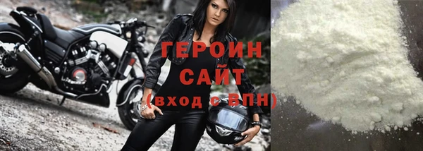 мескалин Нефтегорск