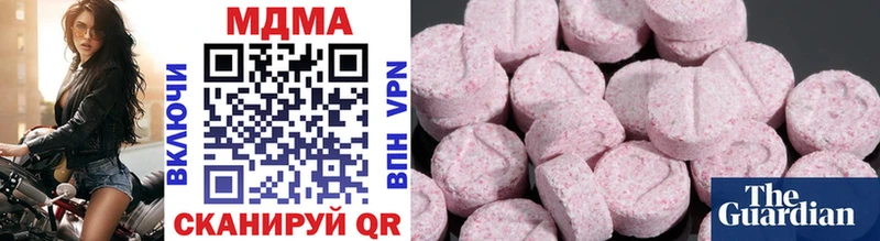 MDMA VHQ  Урус-Мартан 