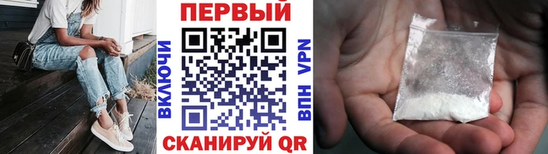 МЕТАМФЕТАМИН Декстрометамфетамин 99.9%  купить закладку  Урус-Мартан 