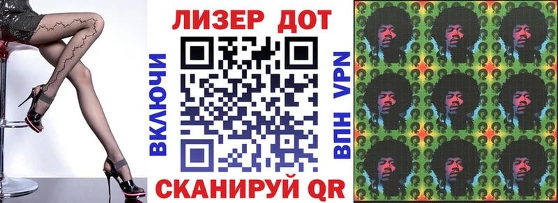 Марки 25I-NBOMe 1,5мг Урус-Мартан