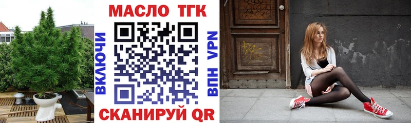 Дистиллят ТГК концентрат  Урус-Мартан 