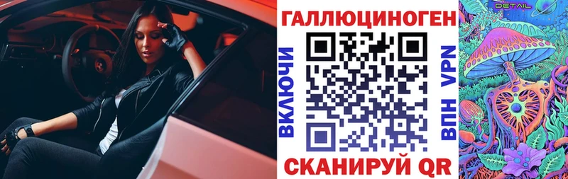 где можно купить наркотик  blacksprut ONION  Галлюциногенные грибы Psilocybe  Урус-Мартан 